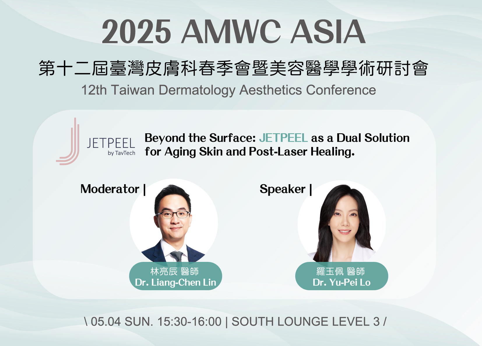2025 AMWC Asia-TDAC -JetPeel 潔比爾衛星演講